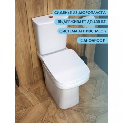 Унитаз Watersense Lana безободковый