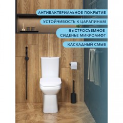 Унитаз Watersense Lana безободковый
