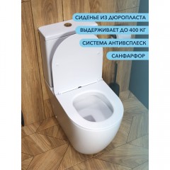 Унитаз Watersense Milana R безободковый
