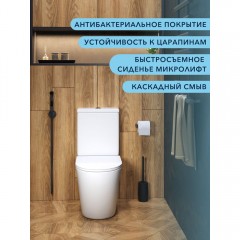 Унитаз Watersense Milana R безободковый