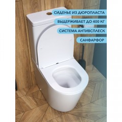Унитаз Watersense Rita R безободковый