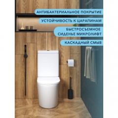 Унитаз Watersense Rita R безободковый