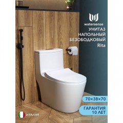 Унитаз Watersense Rita моноблок безободковый