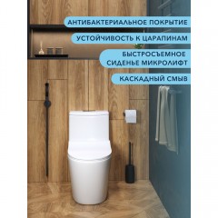 Унитаз Watersense Rita моноблок безободковый