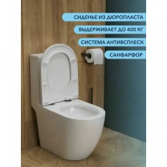 Унитаз Watersense Milana Vortex моноблок безободковый торнадо