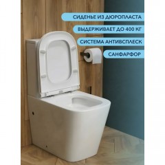 Унитаз Watersense Amelia Vortex безободковый торнадо