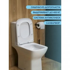 Унитаз Watersense Aurora Vortex безободковый торнадо