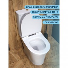 Унитаз Watersense Belinda Pro Vortex безободковый торнадо