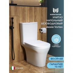 Унитаз Watersense Jessie Vortex безободковый торнадо