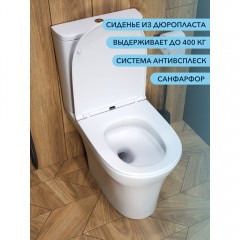 Унитаз Watersense Jessie Vortex безободковый торнадо