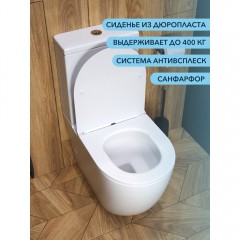 Унитаз Watersense Milana Vortex безободковый торнадо