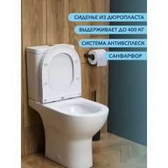 Унитаз Watersense Nancy Vortex безободковый торнадо