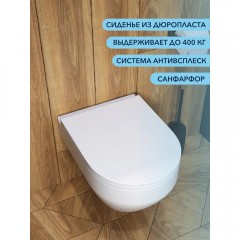 Унитаз подвесной Watersense Aurora безободковый