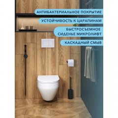 Унитаз подвесной Watersense Aurora безободковый
