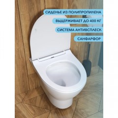 Унитаз подвесной Watersense Belinda безободковый