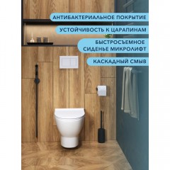 Унитаз подвесной Watersense Belinda безободковый