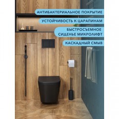 Унитаз подвесной Watersense Eva S Black безободковый