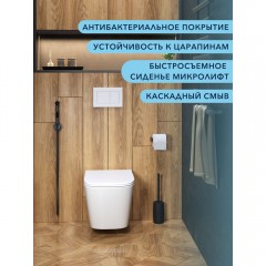 Унитаз подвесной Watersense Eva S безободковый