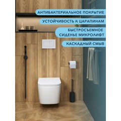 Унитаз подвесной Watersense Eva безободковый
