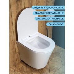 Унитаз подвесной Watersense Jessie безободковый