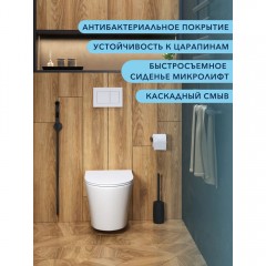 Унитаз подвесной Watersense Jessie безободковый