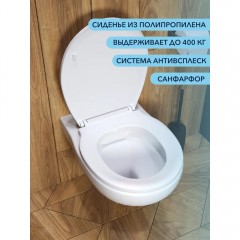 Унитаз подвесной Watersense Mia Pro безободковый