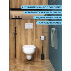 Унитаз подвесной Watersense Mia Pro безободковый