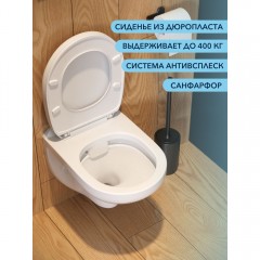 Унитаз подвесной Watersense Mia безободковый