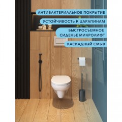 Унитаз подвесной Watersense Mia безободковый