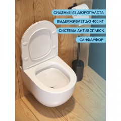 Унитаз подвесной Watersense Milana Media безободковый
