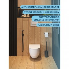Унитаз подвесной Watersense Milana Media безободковый