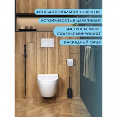 Унитаз подвесной Watersense Milana Pro безободковый