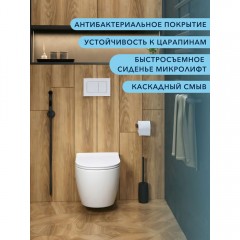 Унитаз подвесной Watersense Milana безободковый