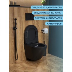 Унитаз подвесной Watersense Milana S Black безободковый