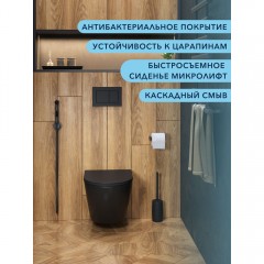 Унитаз подвесной Watersense Milana S Black безободковый
