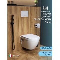 Унитаз подвесной Watersense Nancy безободковый