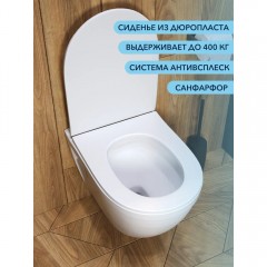 Унитаз подвесной Watersense Nancy безободковый