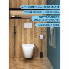 Унитаз подвесной Watersense Nancy безободковый