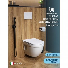 Унитаз подвесной Watersense Nancy Pro безободковый