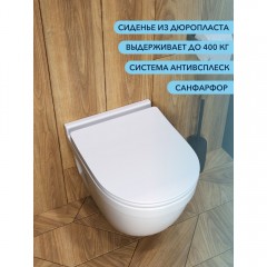 Унитаз подвесной Watersense Nancy Pro безободковый