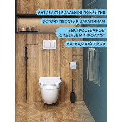 Унитаз подвесной Watersense Nancy Pro безободковый
