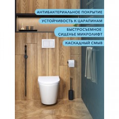 Унитаз подвесной Watersense Rita безободковый