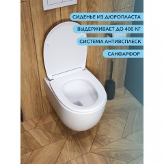 Унитаз подвесной Watersense Amelia Vortex безободковый торнадо