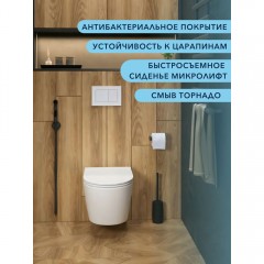 Унитаз подвесной Watersense Amelia Media Vortex безободковый торнадо