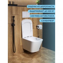 Унитаз подвесной Watersense Eva Vortex безободковый торнадо