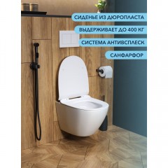 Унитаз подвесной Watersense Milana Pro Vortex безободковый торнадо