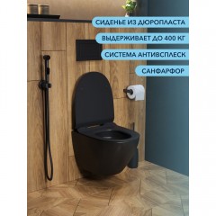 Унитаз подвесной Watersense Milana Pro Vortex Black безободковый торнадо