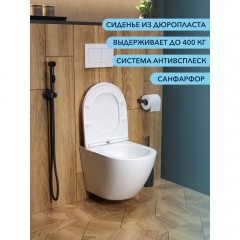 Унитаз подвесной Watersense Milana Vortex безободковый торнадо