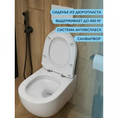 Унитаз подвесной Watersense Milana Vortex 3.0 безободковый торнадо