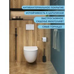 Унитаз подвесной Watersense Milana Vortex 3.0 безободковый торнадо